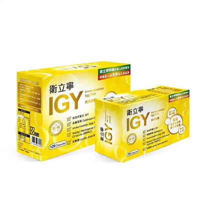 IGY 常衛寧膠囊