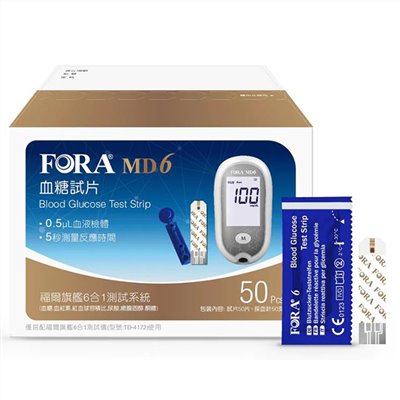 福爾旗艦-血糖試紙50入