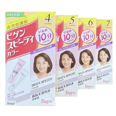 麗絲日本早染