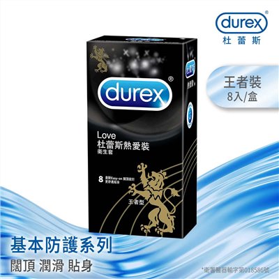杜蕾斯熱愛裝王者型衛生套8入