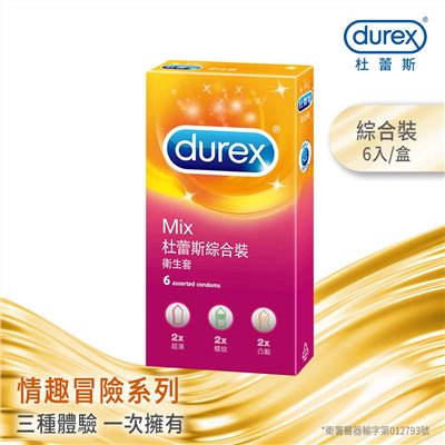 杜蕾斯綜合裝衛生套6入