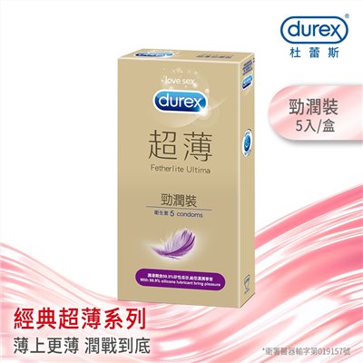 杜蕾斯超薄勁潤衛生套5入