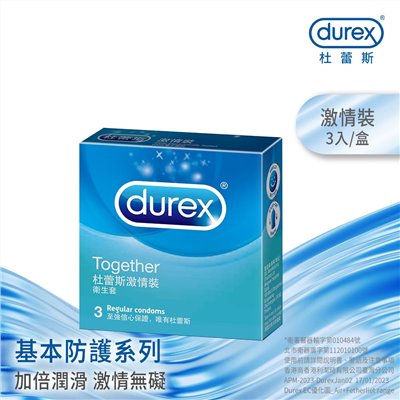 杜蕾斯激情裝衛生套