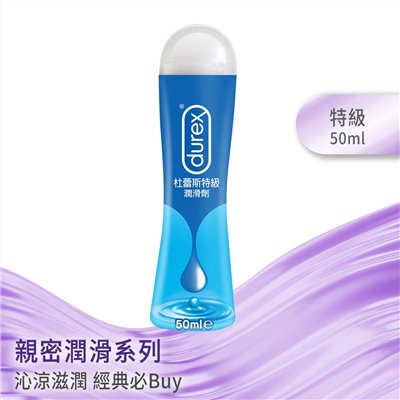 杜蕾斯潤滑劑50ML-特級