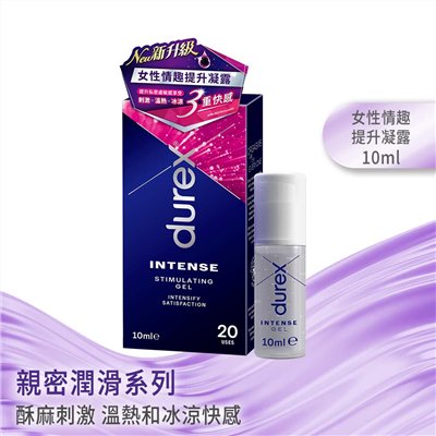 杜蕾斯女性情趣提升凝露