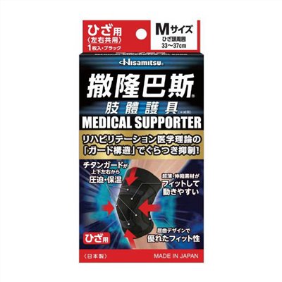 撒隆巴斯肢體護具-膝蓋用