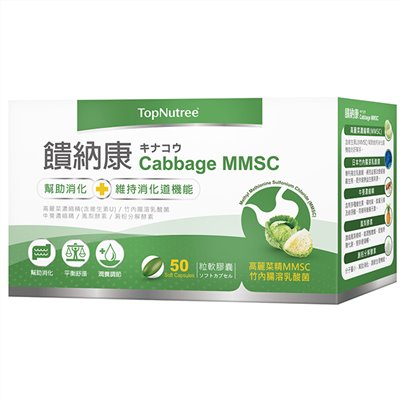 饋納康膠囊