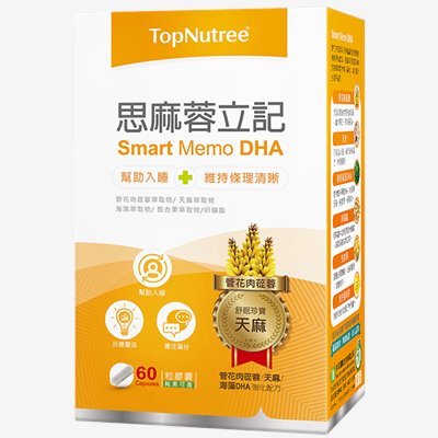 思麻蓉立記膠囊