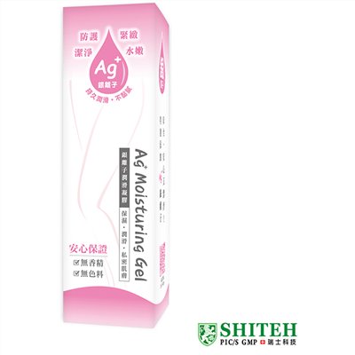 銀離子潤滑凝膠