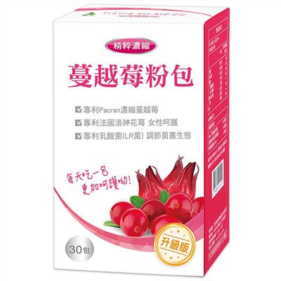 高單位蔓越莓粉包