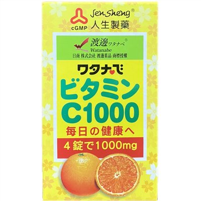 渡邊維他命C1000