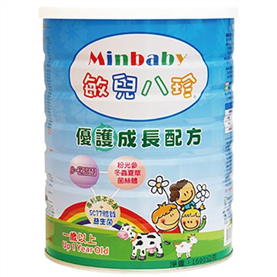 敏兒八珍優護成長配方(牛+羊)
