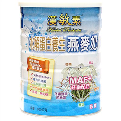 漢敏素水解蛋白養生燕奶
