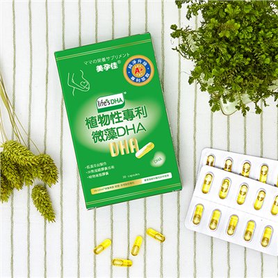 美孕佳植物性微藻DHA膠囊