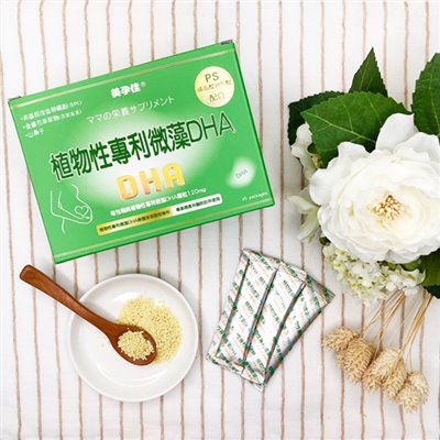 美孕佳植物性微藻DHA顆粒