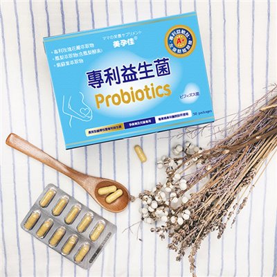 美孕佳益生菌植物膠囊