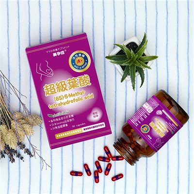 美孕佳超級葉酸A+植物膠囊