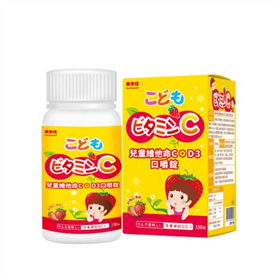 美孕佳兒童維他命C+D3口嚼錠(草莓口味)