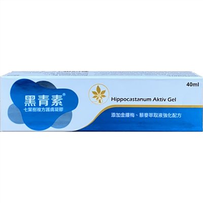 黑青素凝膠