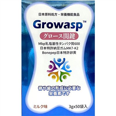 成長關健強化PRP配方