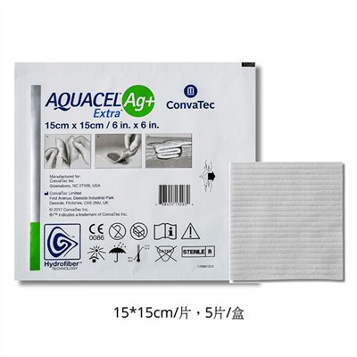 Ag+extra愛膚康銀抗菌親水纖維敷料