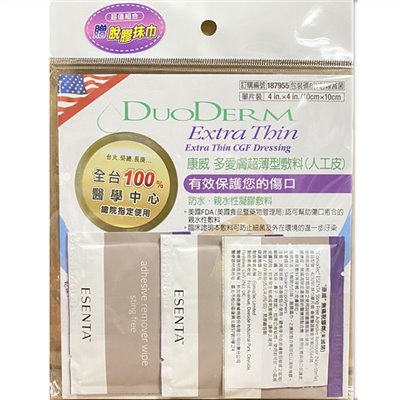 多愛膚超薄型 特惠組