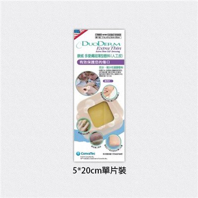 多愛膚超薄型敷料