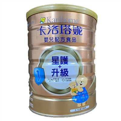 卡洛塔妮星護1號嬰兒奶粉