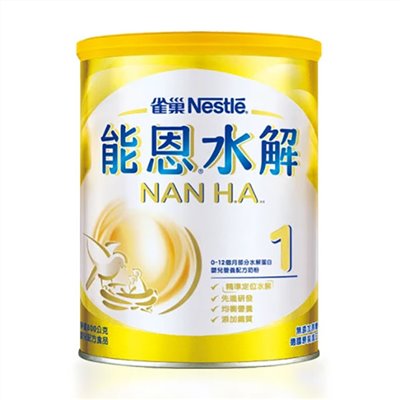 雀巢 能恩HA-1號水解嬰兒奶粉