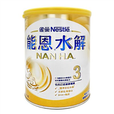 雀巢 能恩HA-3號水解幼兒奶粉