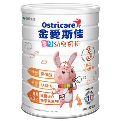 金愛斯佳寶護3號