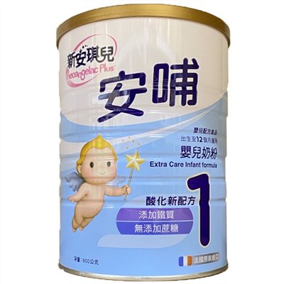 新安琪兒 安哺嬰兒1號奶粉