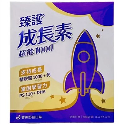 新安琪兒臻護超能成長素(香蕉奶昔)