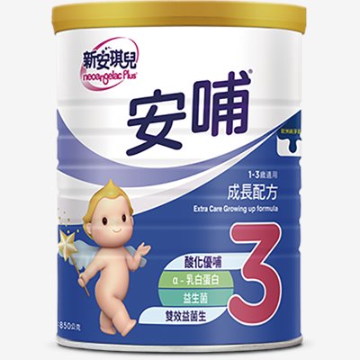 新安琪兒安哺成長3號奶粉