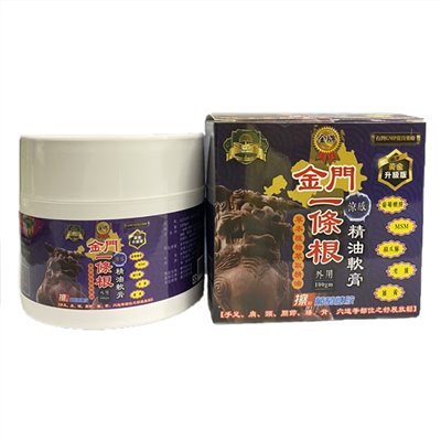 金門一條根涼感軟膏