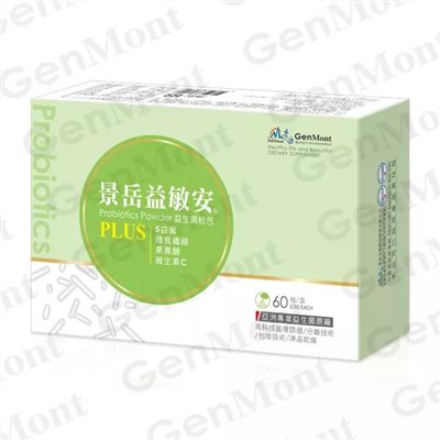 益敏安益生菌粉包
