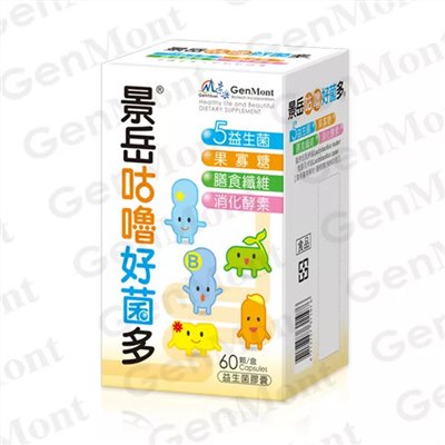 咕嚕好菌多益生菌