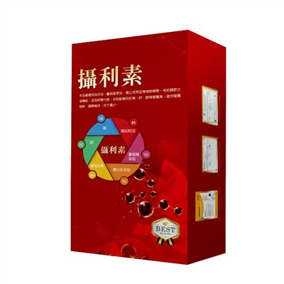 攝利素液體膠囊食品