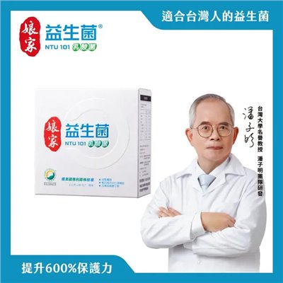 娘家益生菌