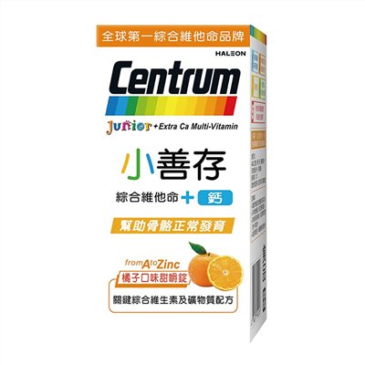 小善存+鈣