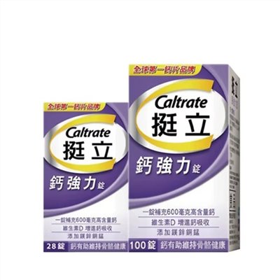 挺立鈣加強錠