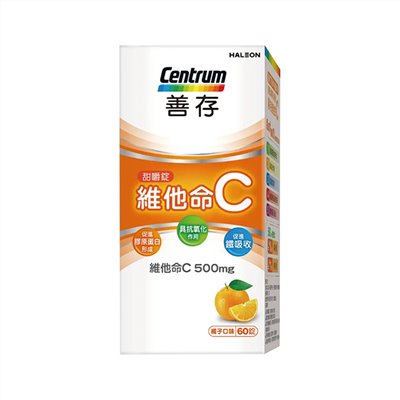 善存維他命C甜嚼錠