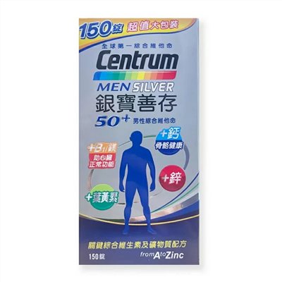 銀寶善存男性綜合維他命