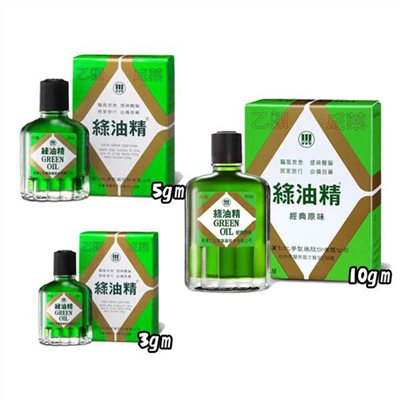 綠油精