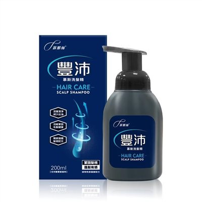 菲那絲 豐沛慕絲洗髮精
