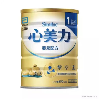 亞培-心美力HM.O 1號嬰兒奶粉850G