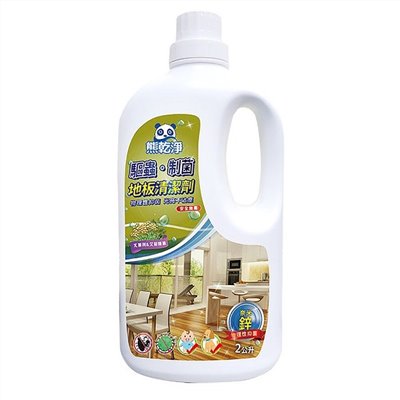 熊乾淨-地板清潔劑奈米鋅(抗蟲) 2L