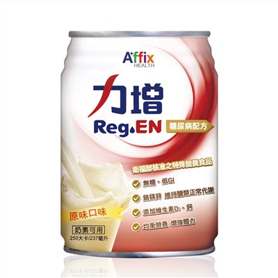 力增-糖尿病配方(原味)237ML*18罐 (新包裝)